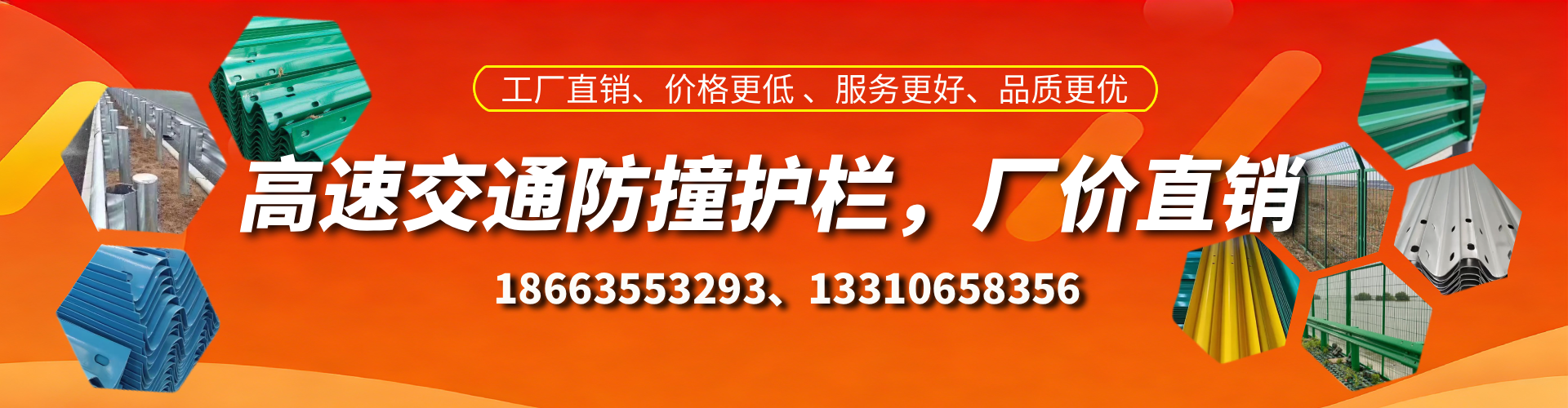 天长防撞护栏生产厂家